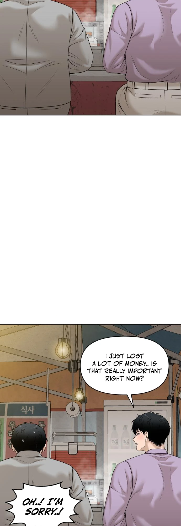 Around Forty Chapter 15 3